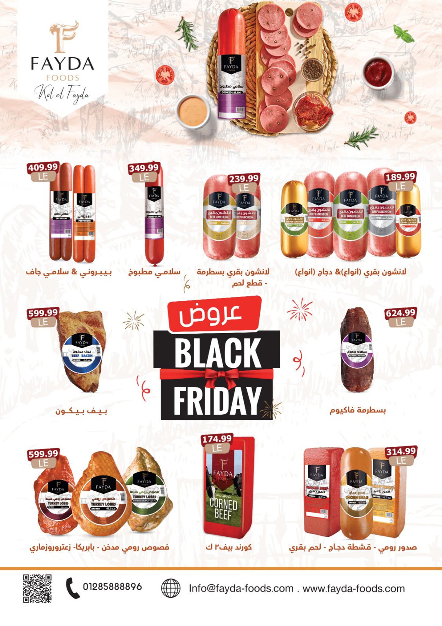 el-mahallawy-sons offers from 13nov to 3nov 2025 عروض اولاد المحلاوى من 13 نوفمبر حتى 3 نوفمبر 2025 صفحة رقم 45